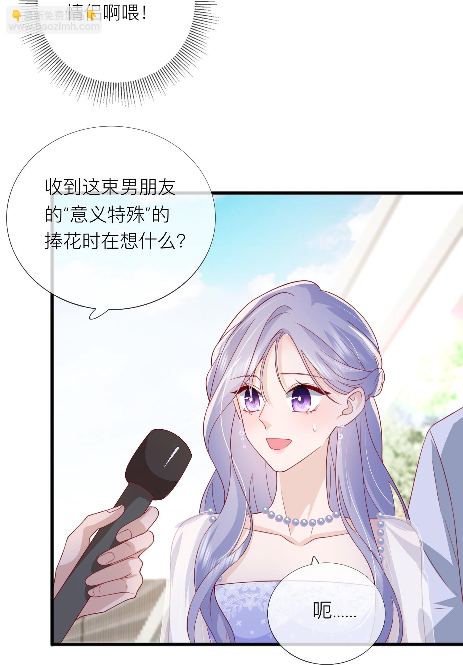 第84话 亲一个！-第94话