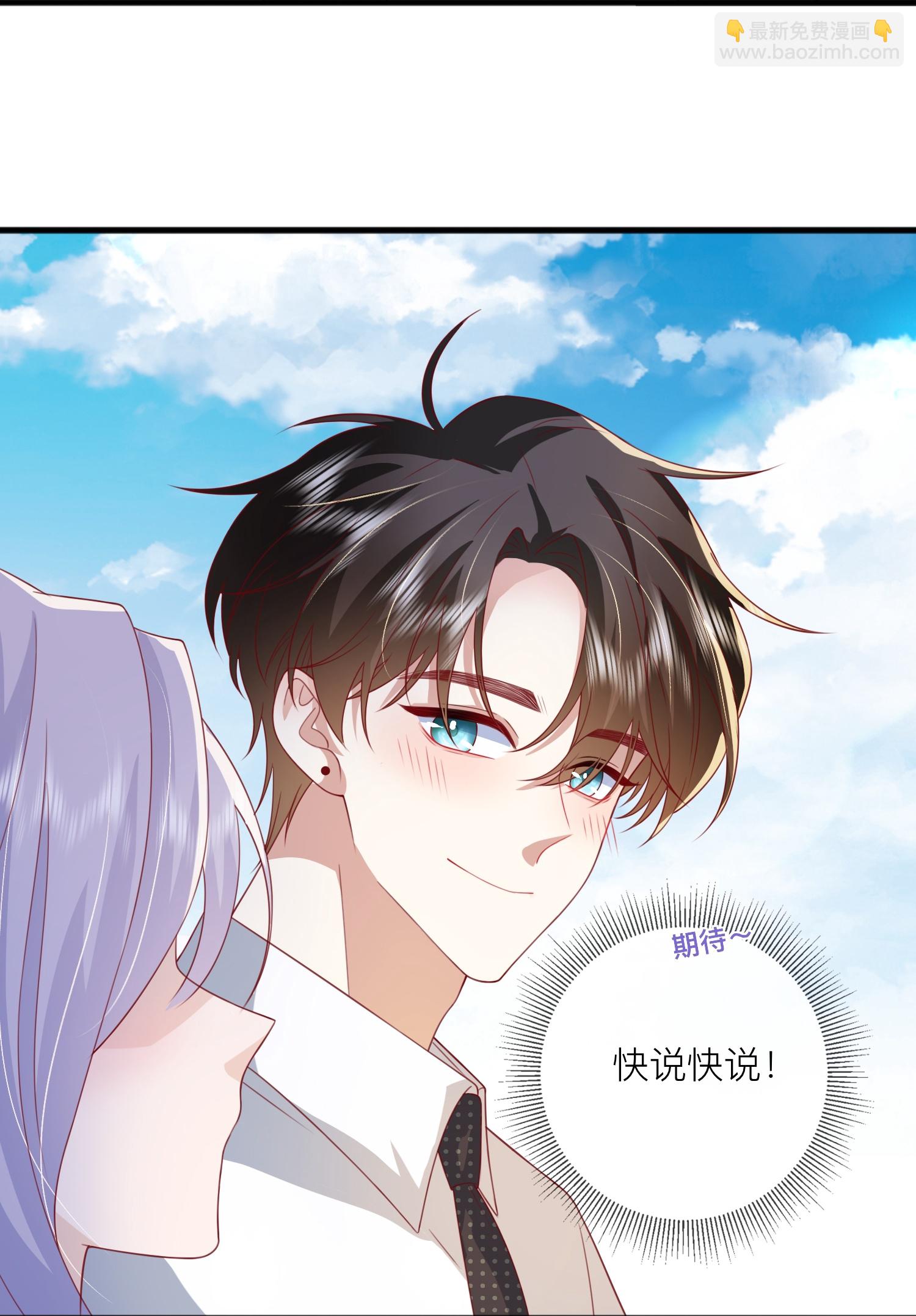 第84话 亲一个！-第94话