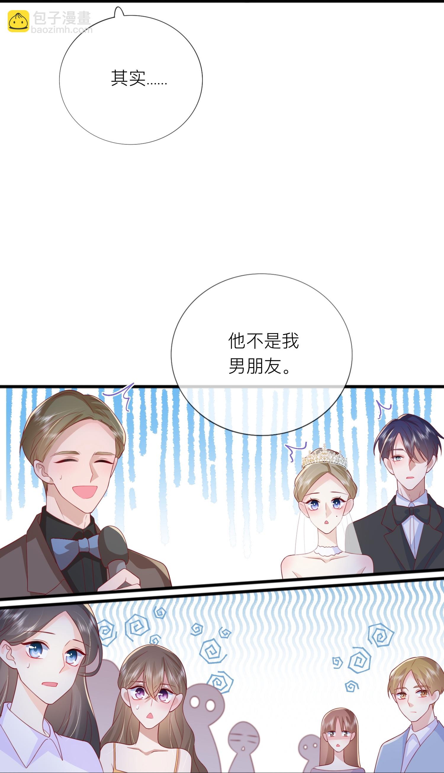 第84话 亲一个！-第94话