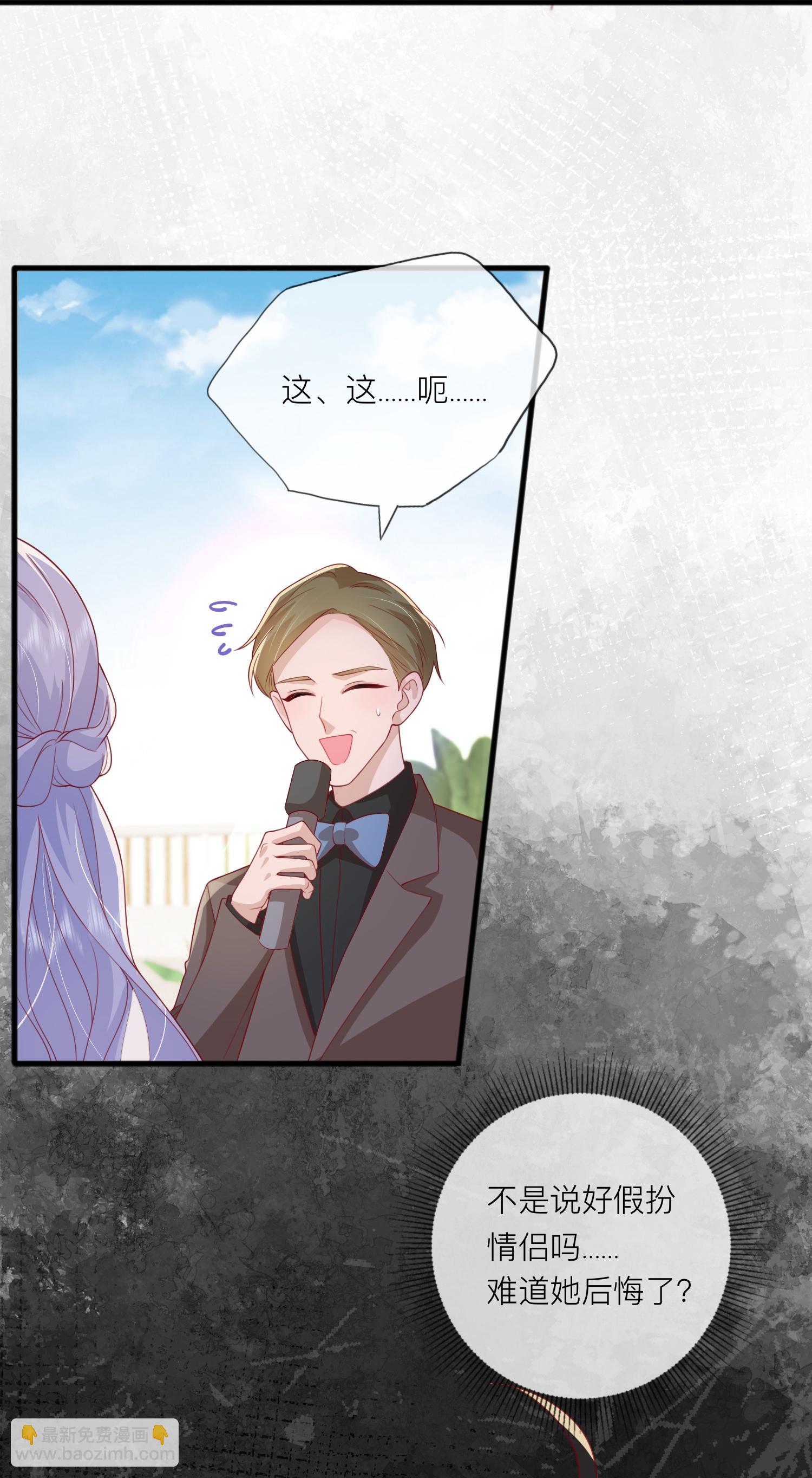 第84话 亲一个！-第94话