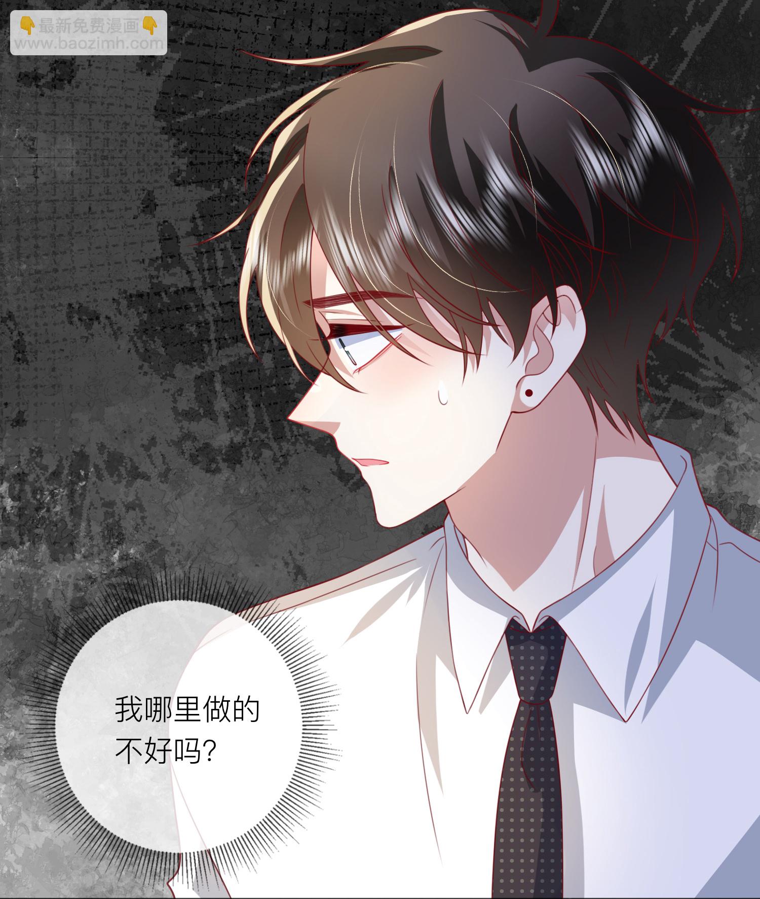 第84话 亲一个！-第94话
