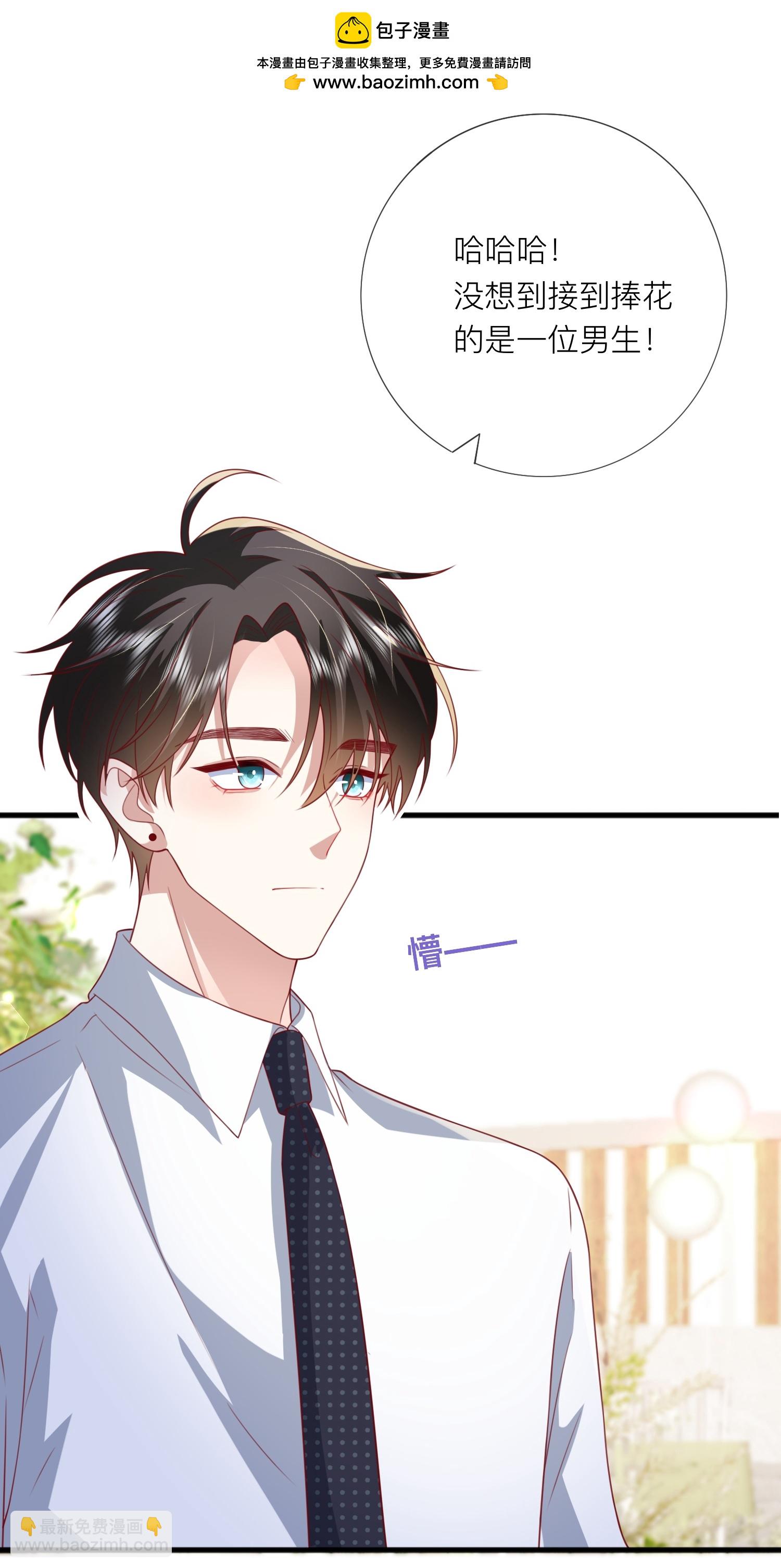 第84话 亲一个！-第94话