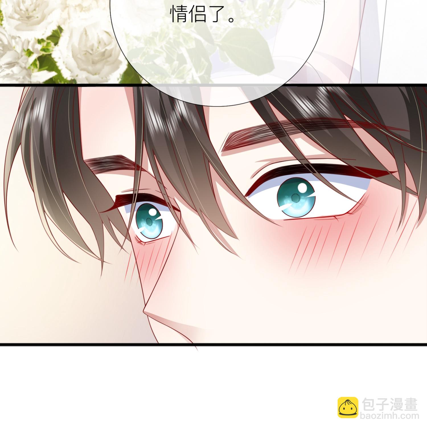 第84话 亲一个！-第94话