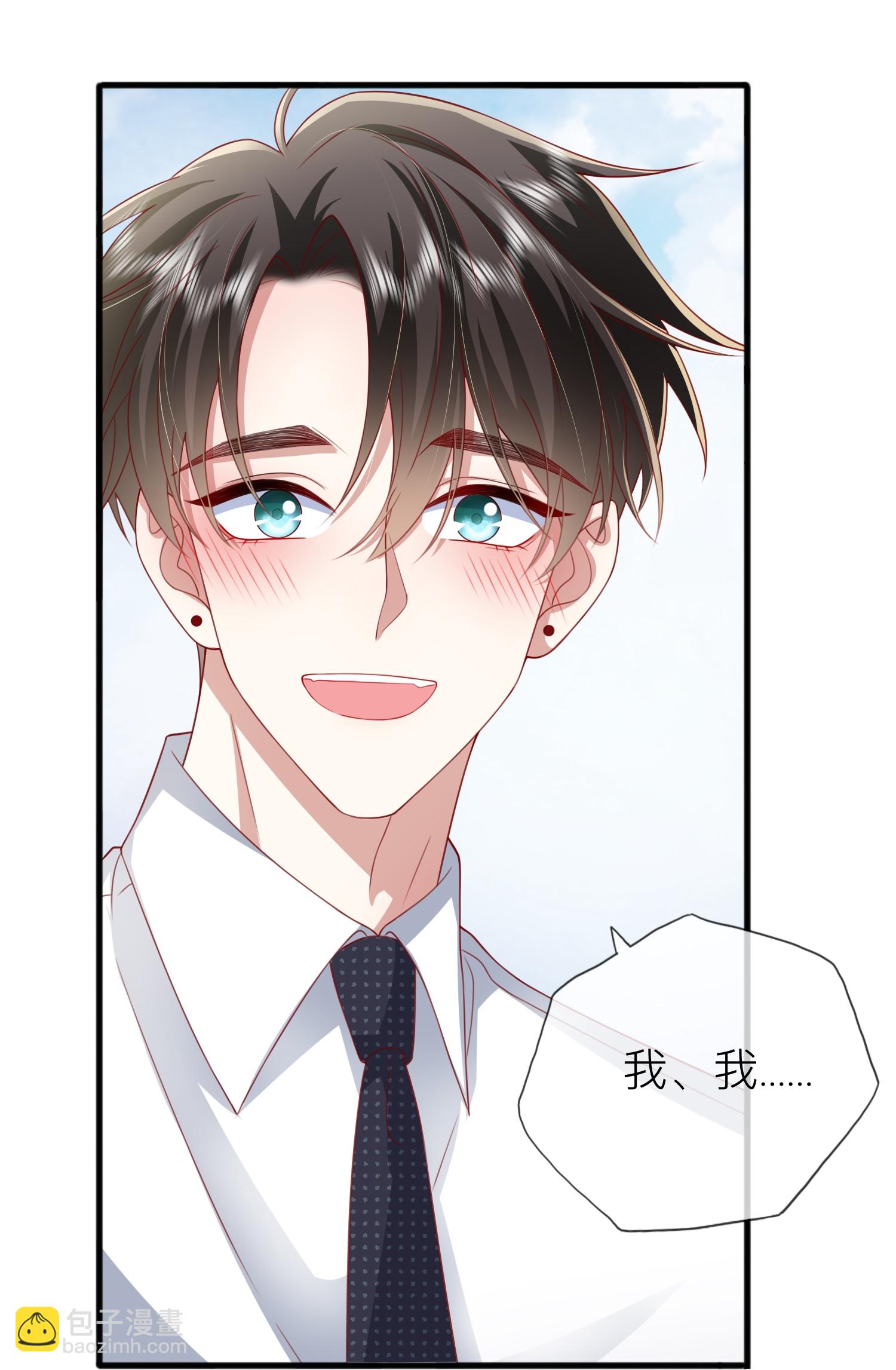 第84话 亲一个！-第94话