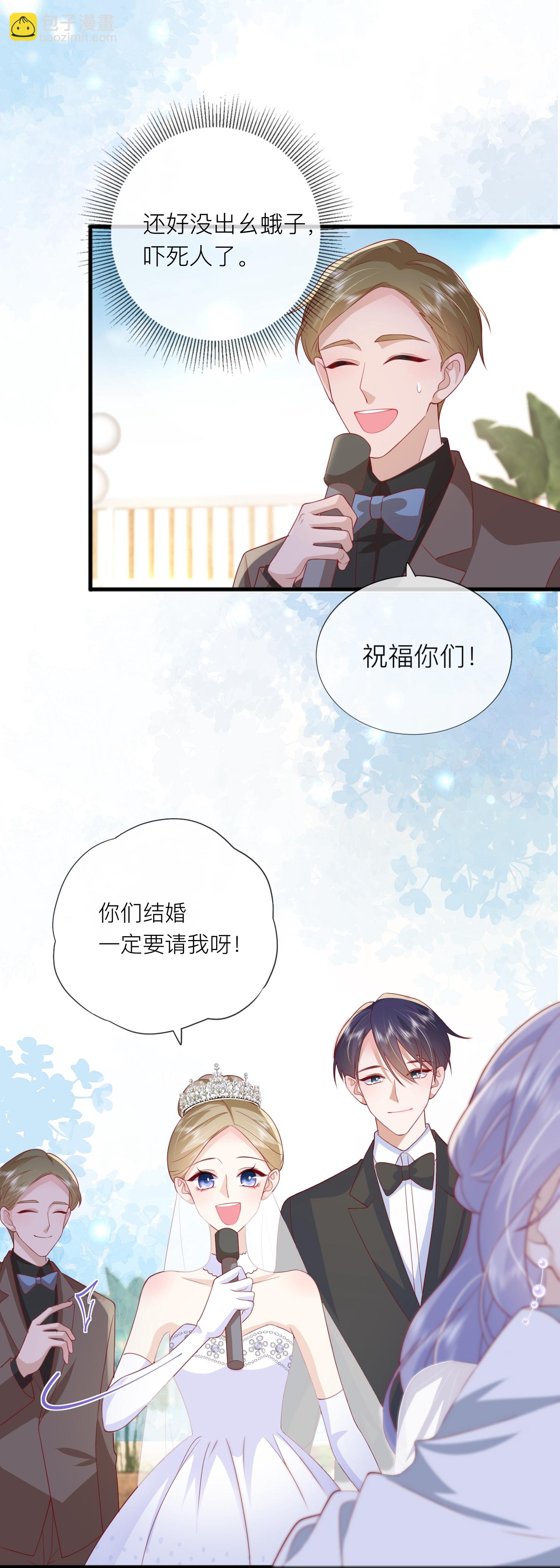 第84话 亲一个！-第94话