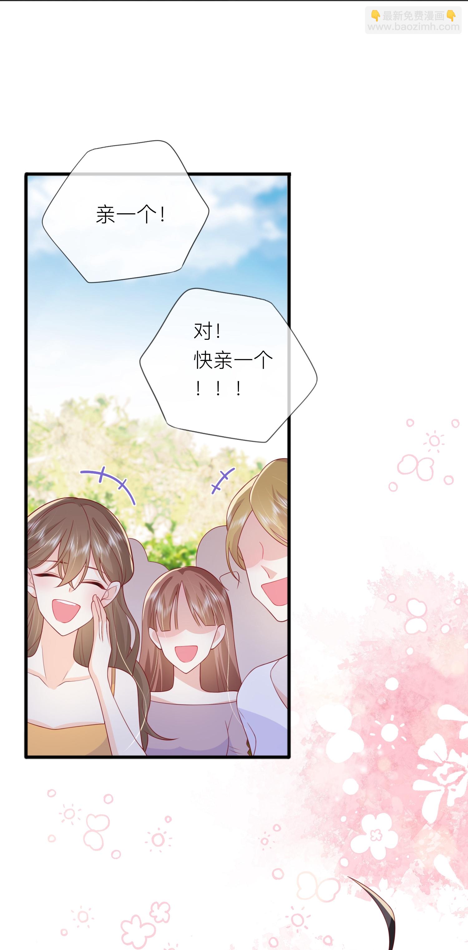 第84话 亲一个！-第94话