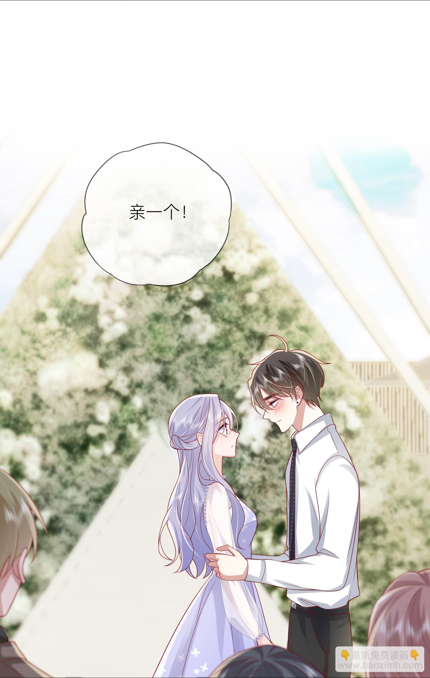第84话 亲一个！-第94话