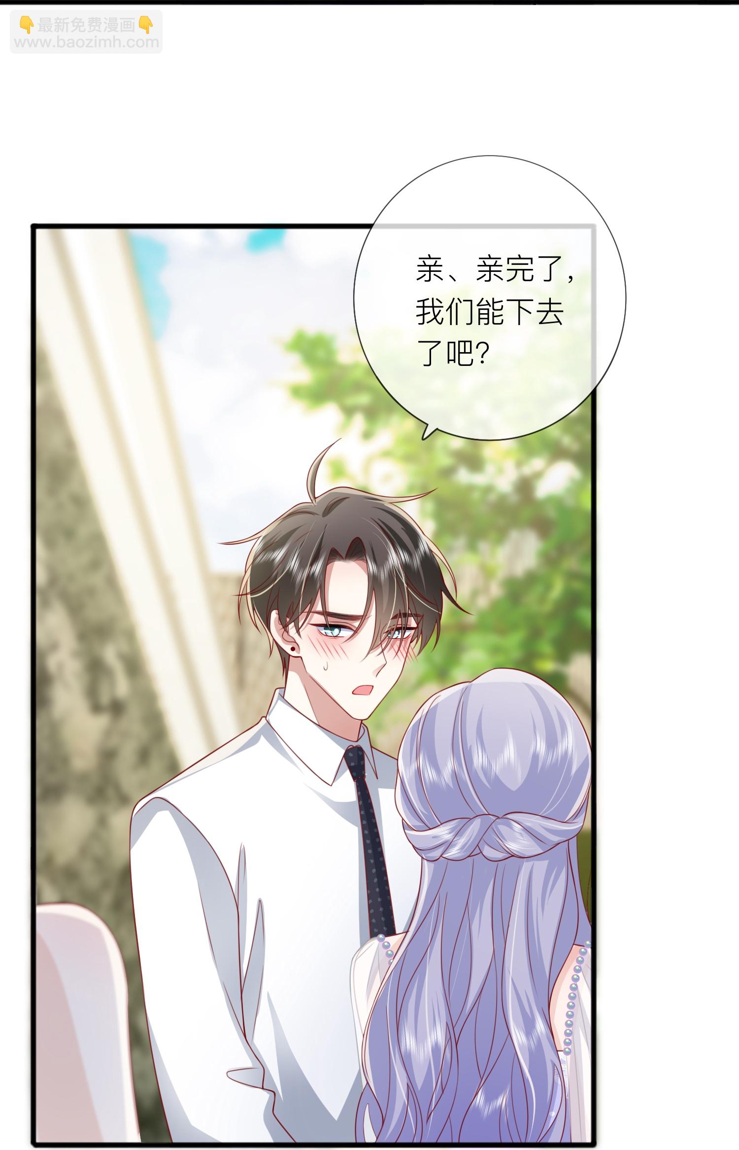 第84话 亲一个！-第94话