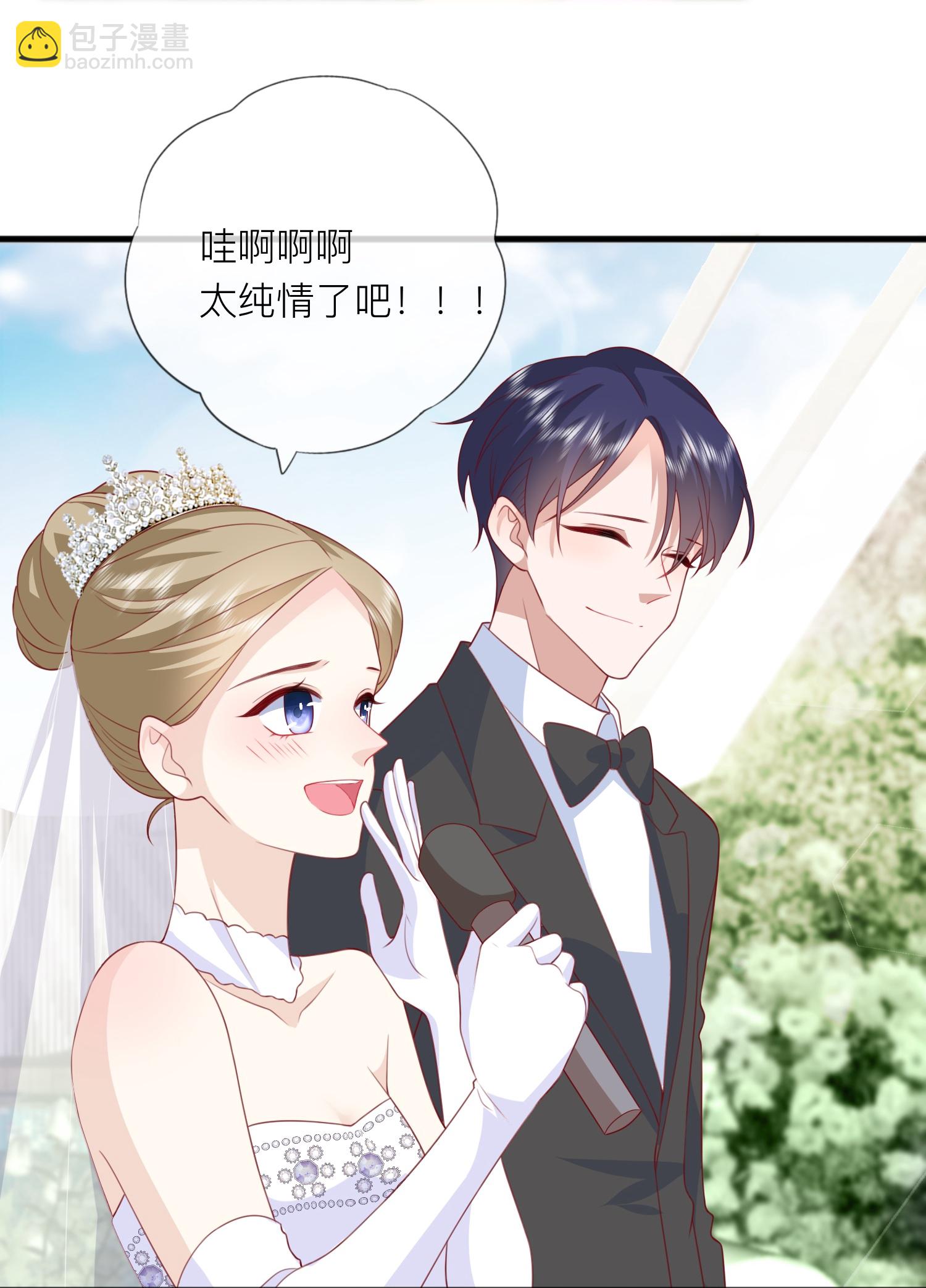 第84话 亲一个！-第94话