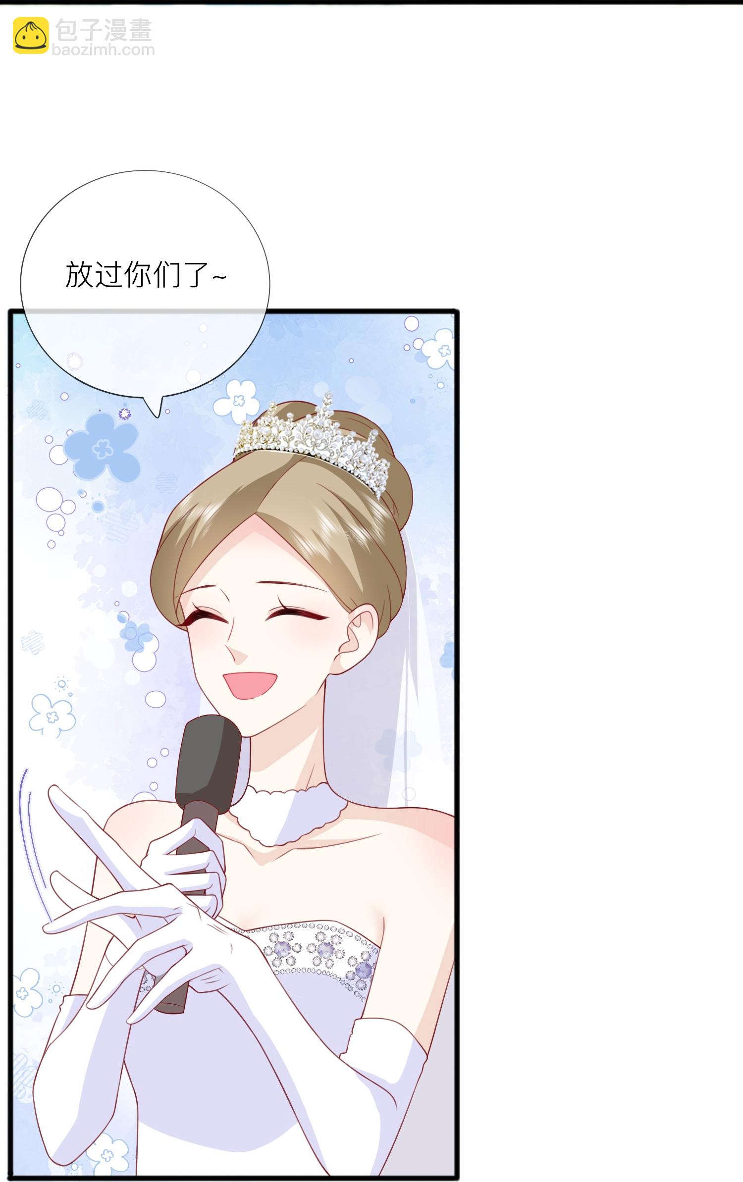 第84话 亲一个！-第94话