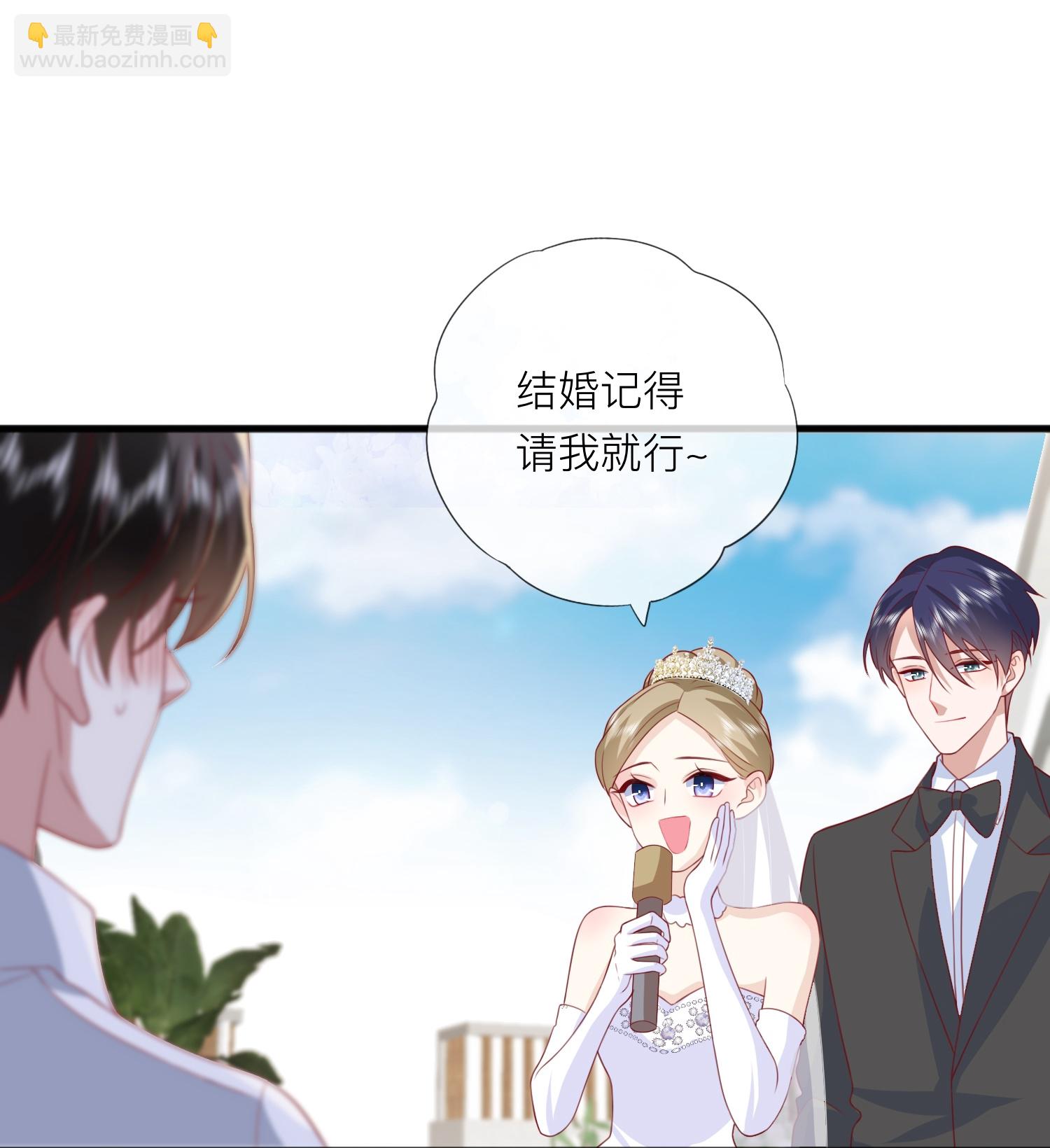 第84话 亲一个！-第94话