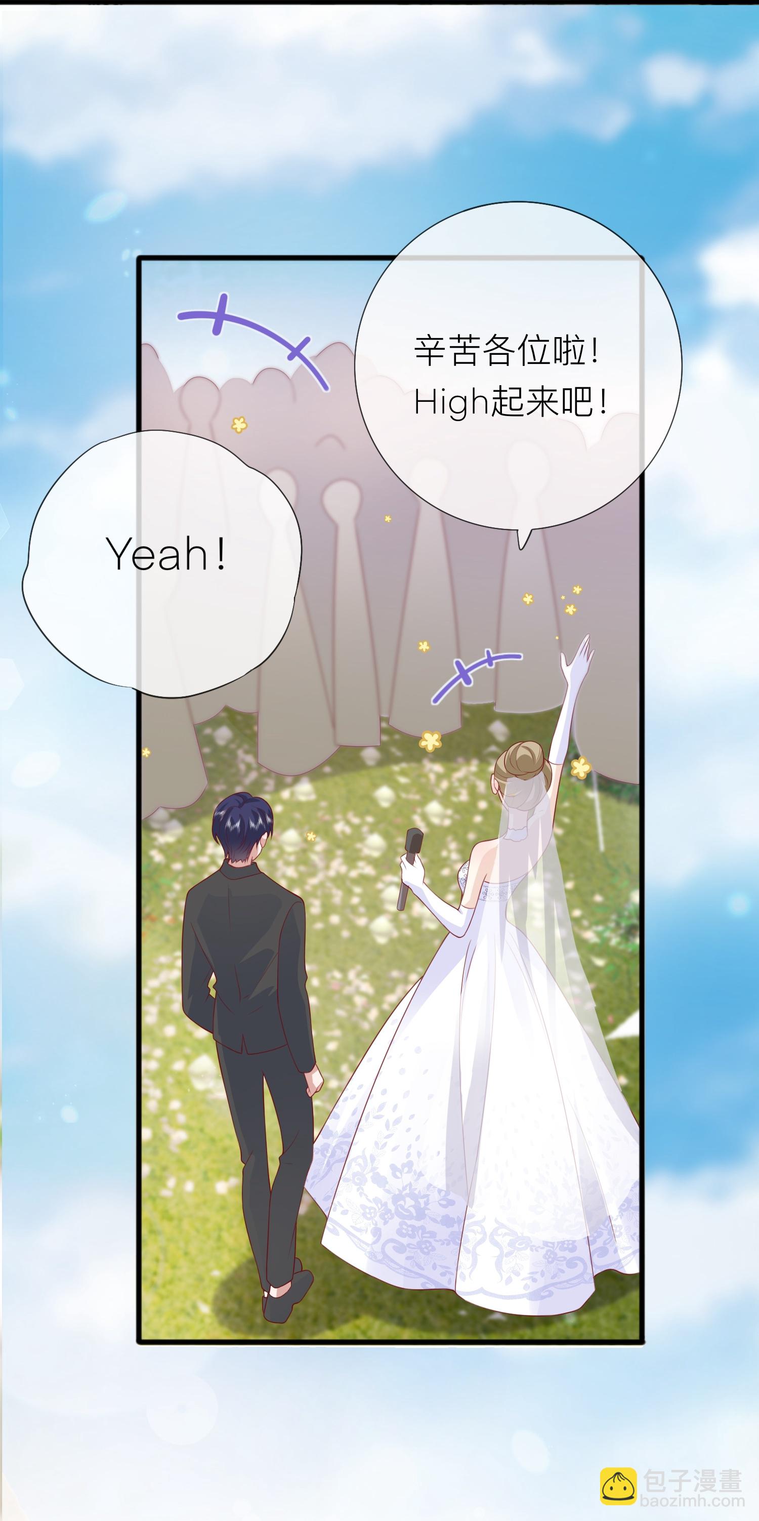 第84话 亲一个！-第94话