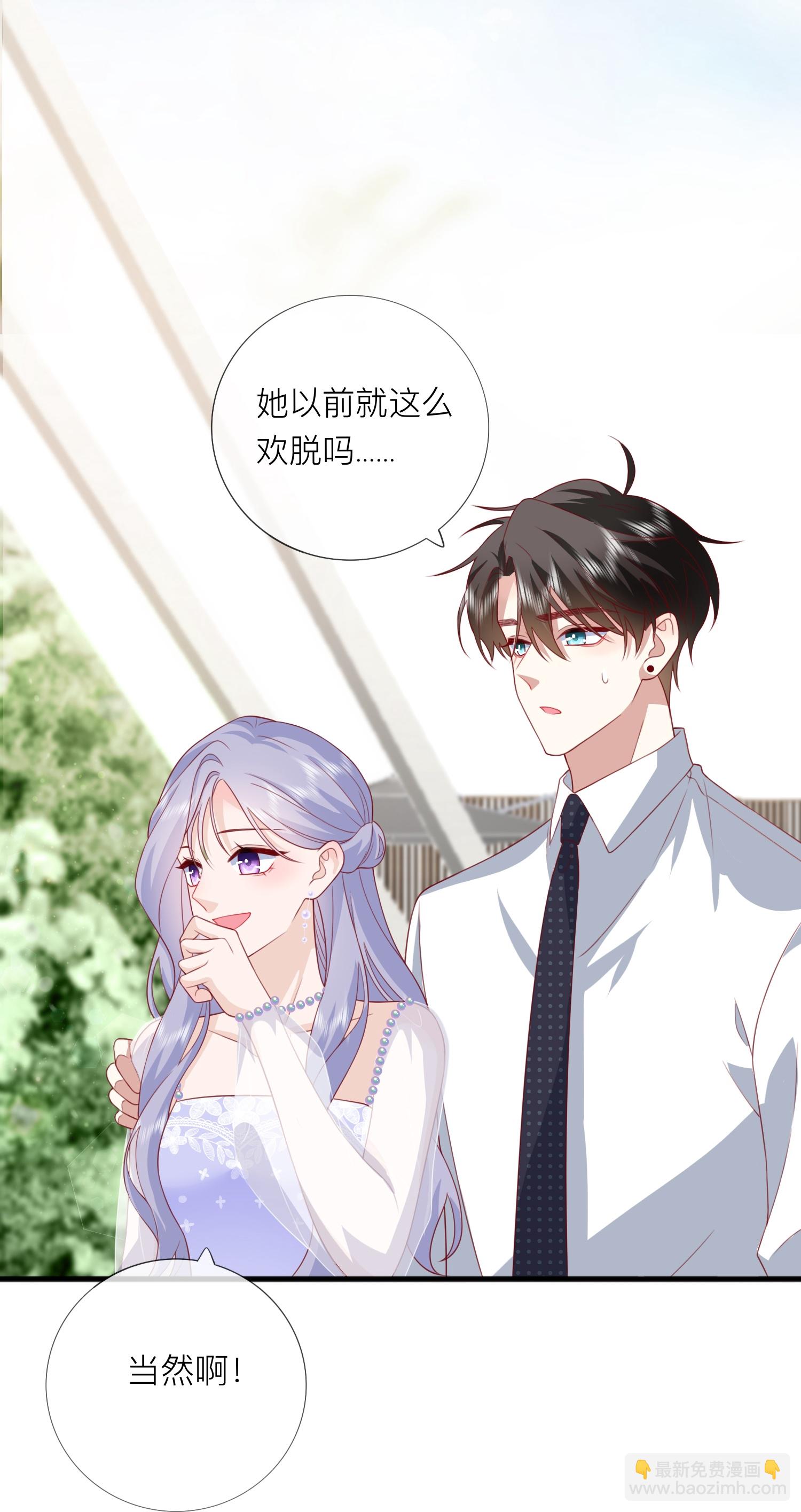 第84话 亲一个！-第94话