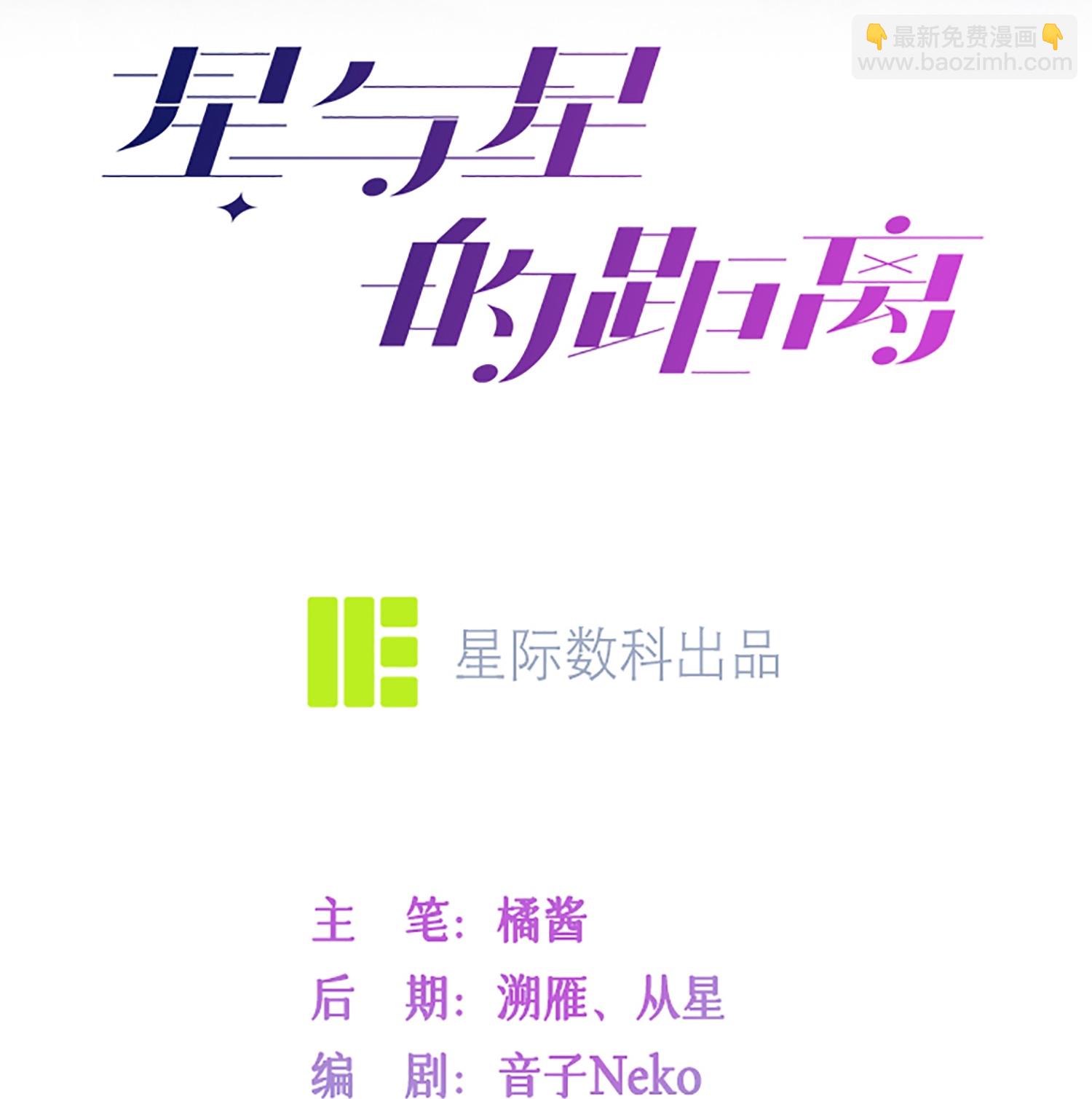 第84话 亲一个！-第94话