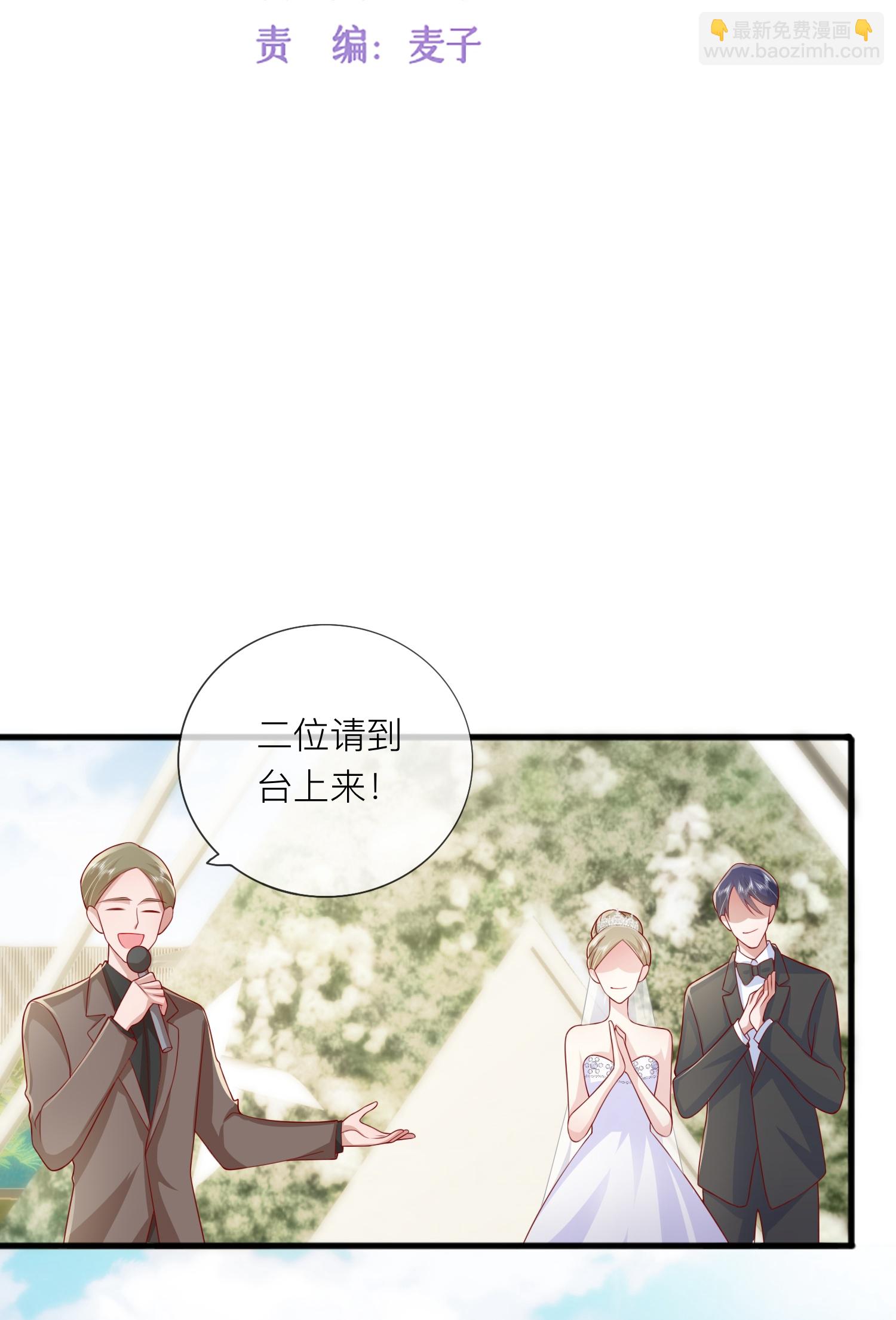 第84话 亲一个！-第94话