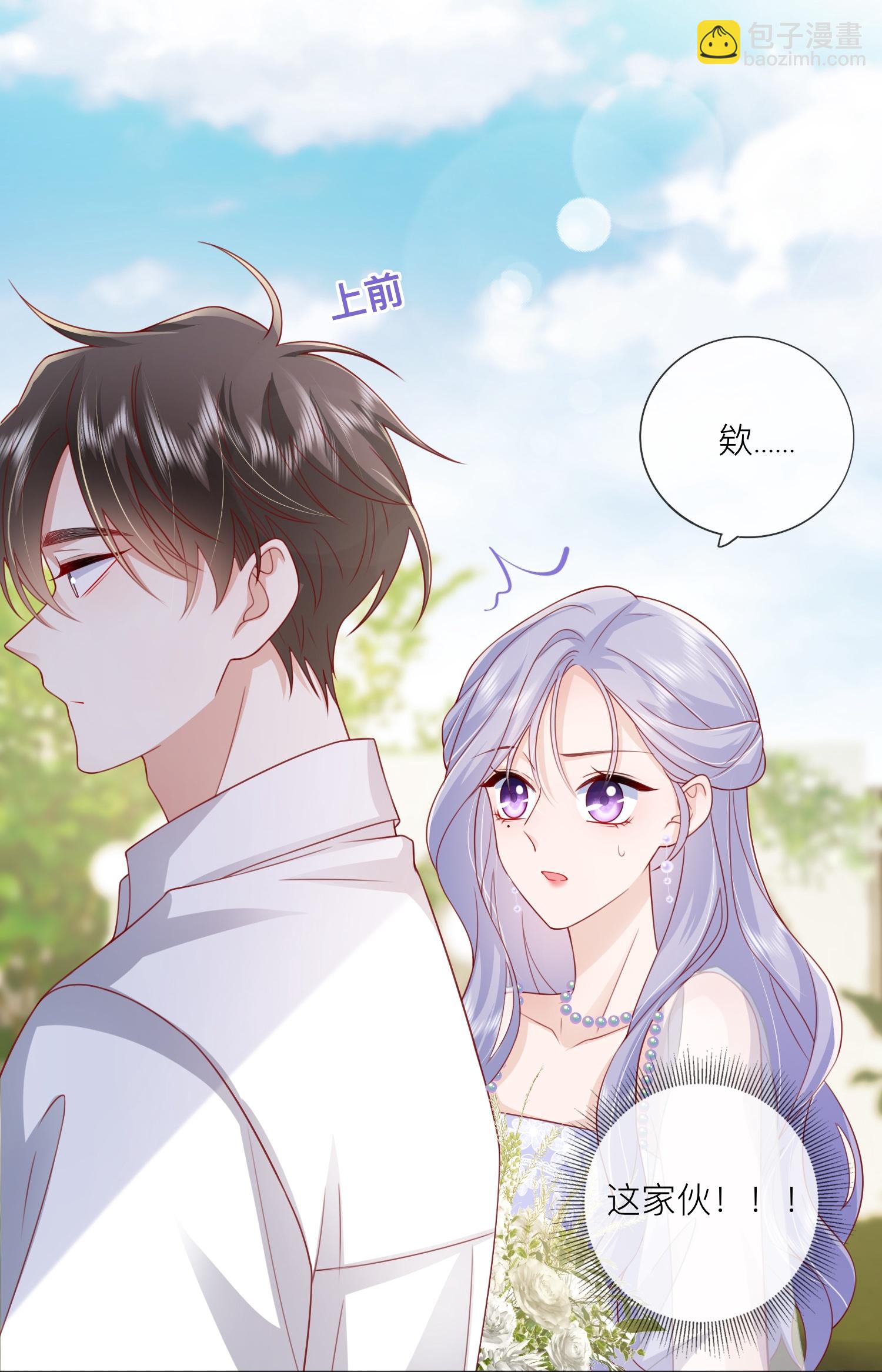 第84话 亲一个！-第94话