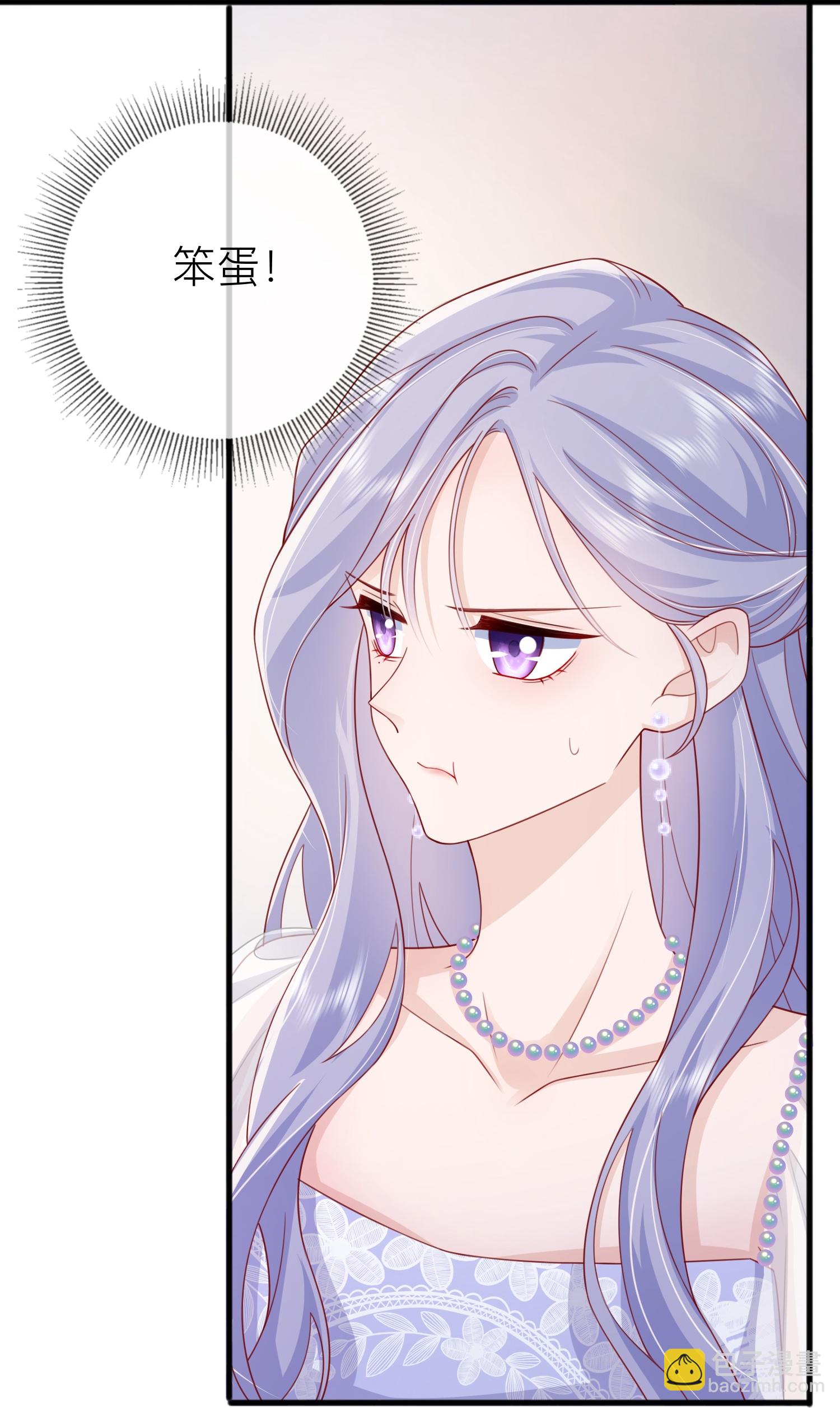 第84话 亲一个！-第94话