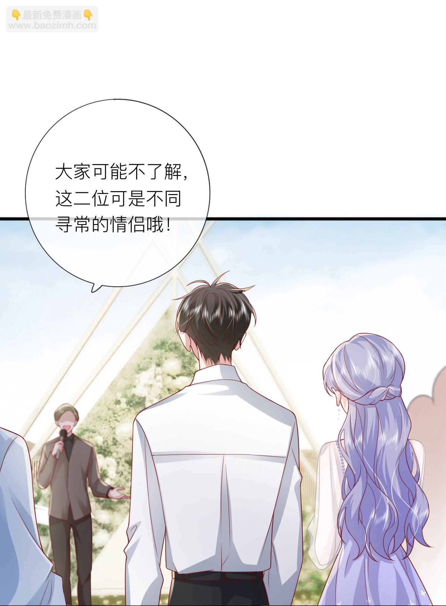 第84话 亲一个！-第94话