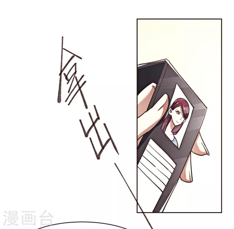 第1话 诡异的树枝-第12话