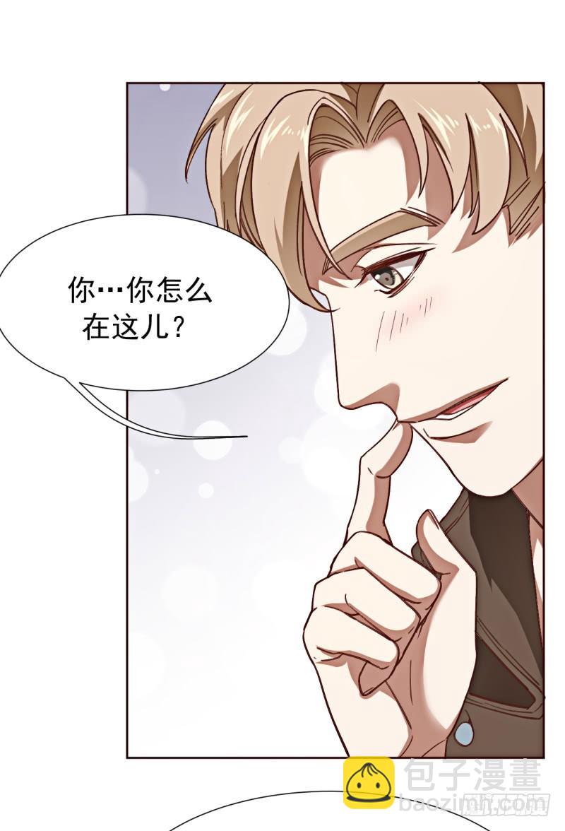 第一话 诡异的树枝-第2话