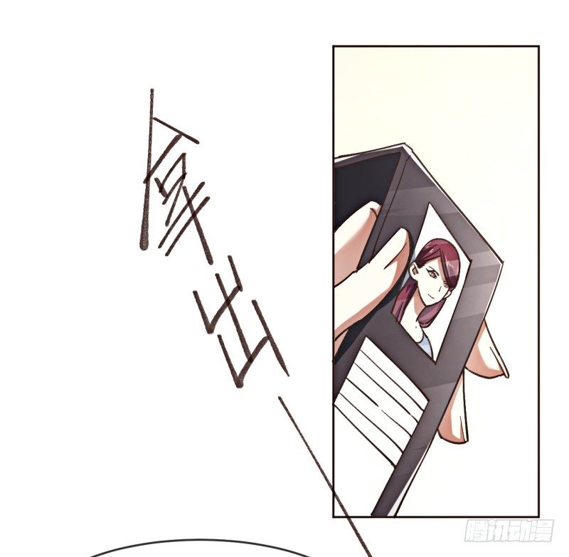 第一话 诡异的树枝-第2话