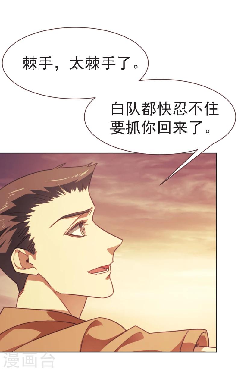 第15话 没人能打扰我们-第26话