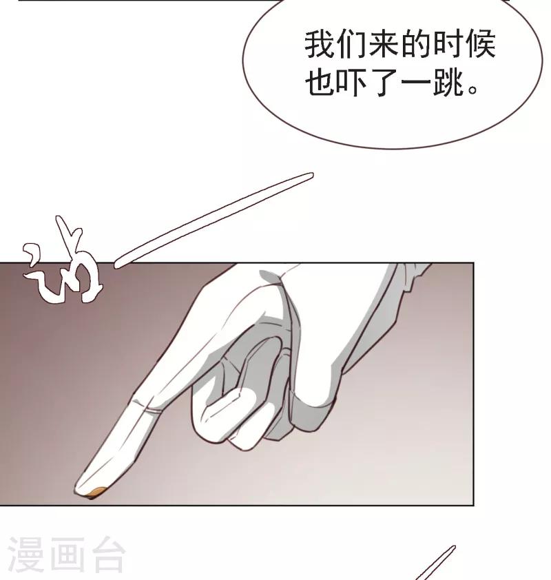 第17话 变态凶手-第28话