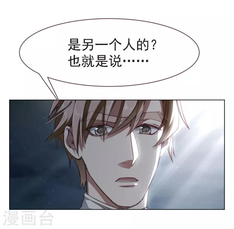 第19话 另一起命案-第30话