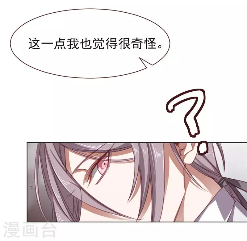 第23话 特殊的意义-第34话