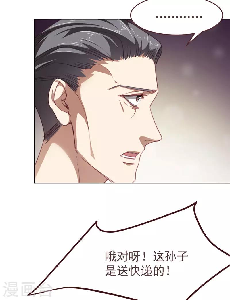 第29话 木桶-第40话