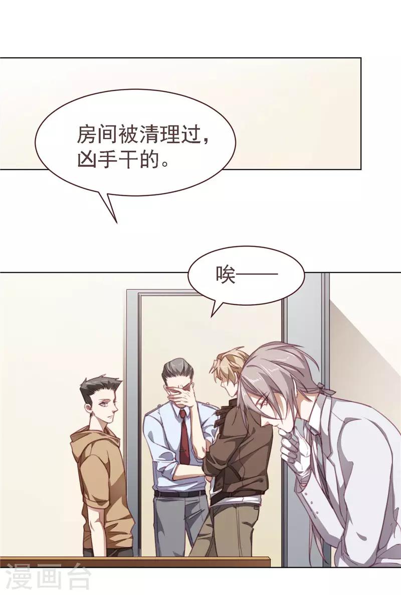 第29话 木桶-第40话