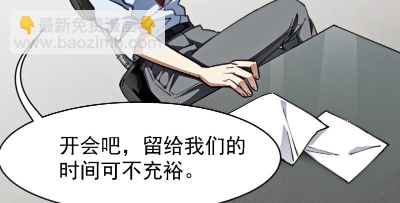 第三话 心理辅导师(1/2)-第4话