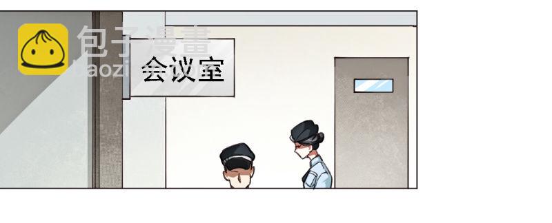 第三话 心理辅导师(1/2)-第4话
