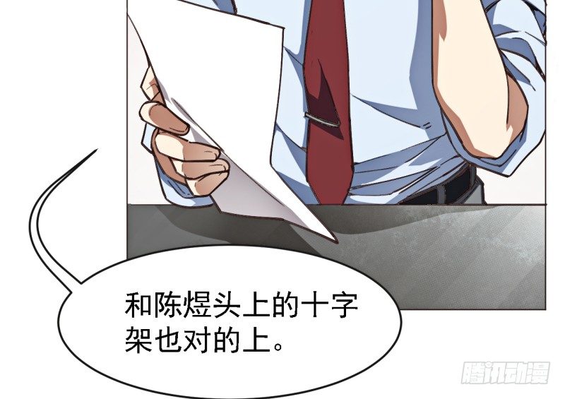 第三话 心理辅导师(1/2)-第4话