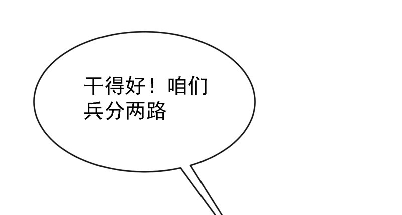 第三话 心理辅导师(1/2)-第4话