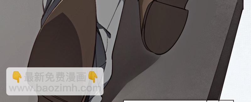 第三话 心理辅导师(1/2)-第4话