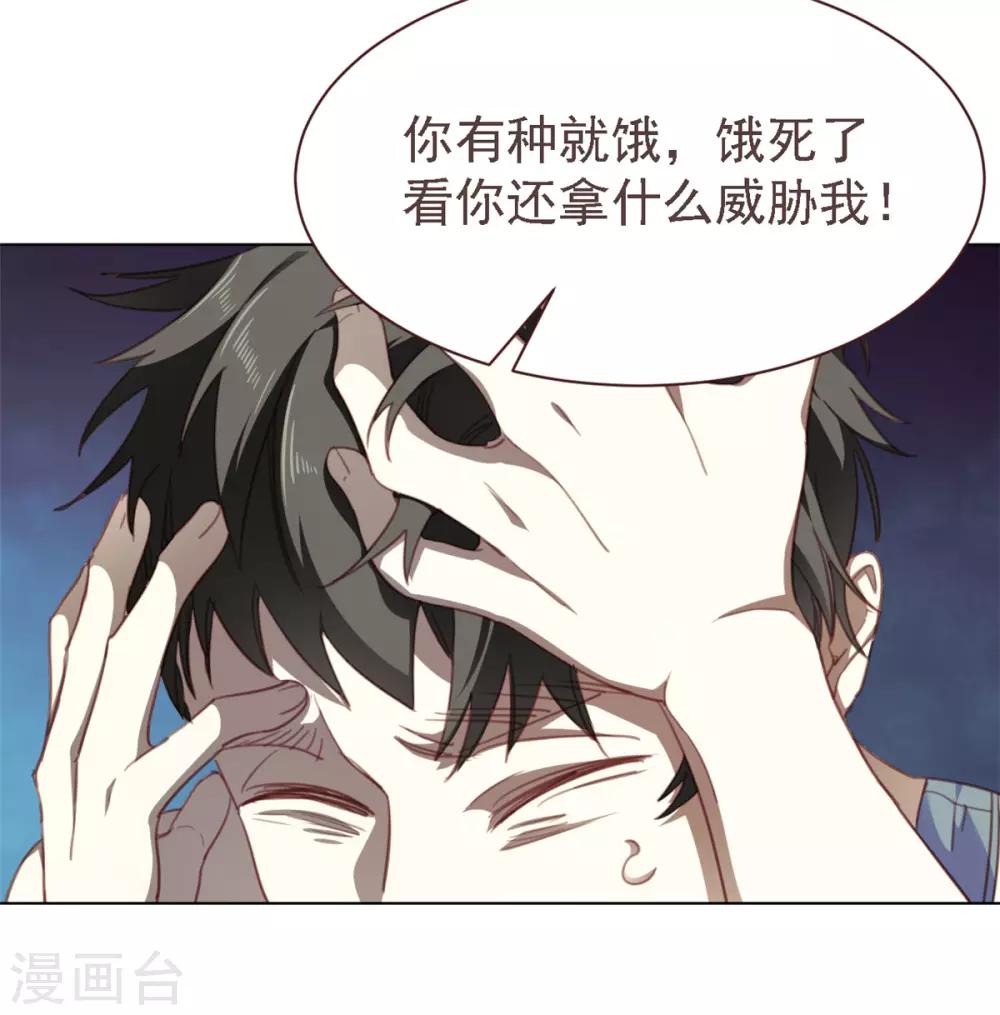 第31话 家庭争吵-第42话