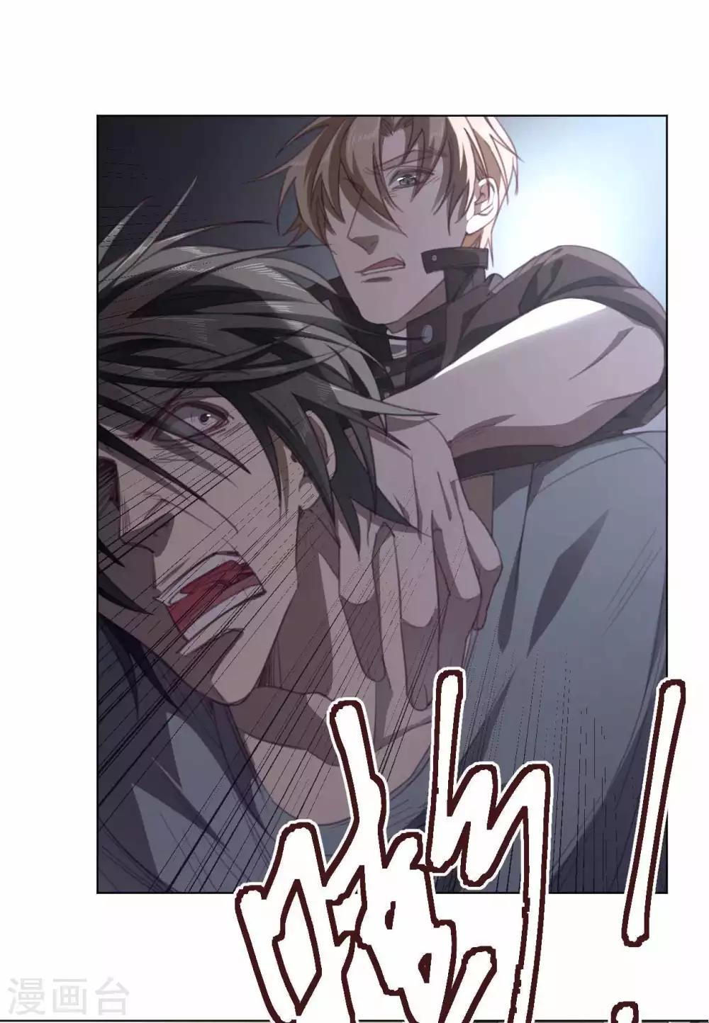 第33话 被捕获-第44话