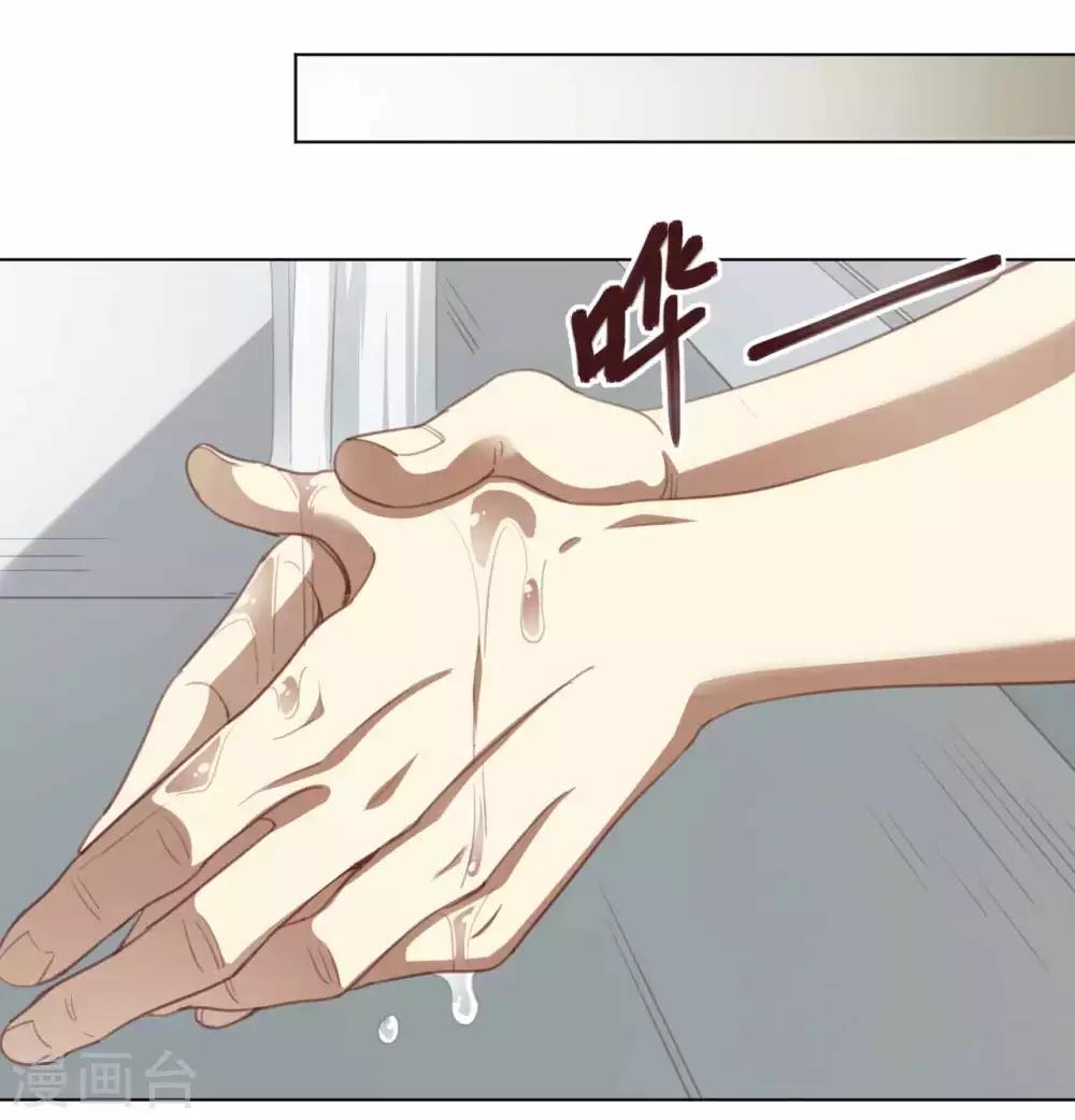 第33话 被捕获-第44话