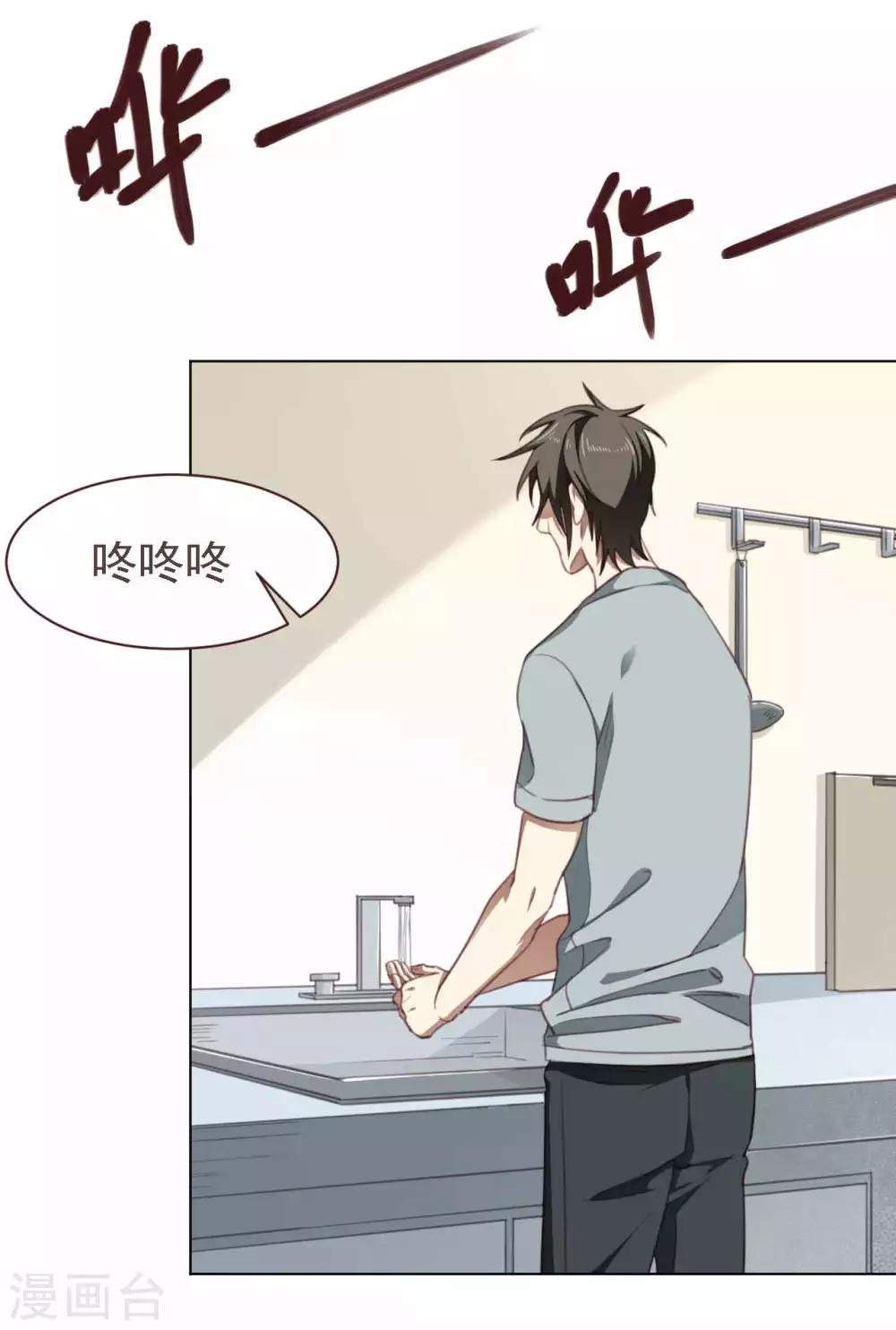 第33话 被捕获-第44话