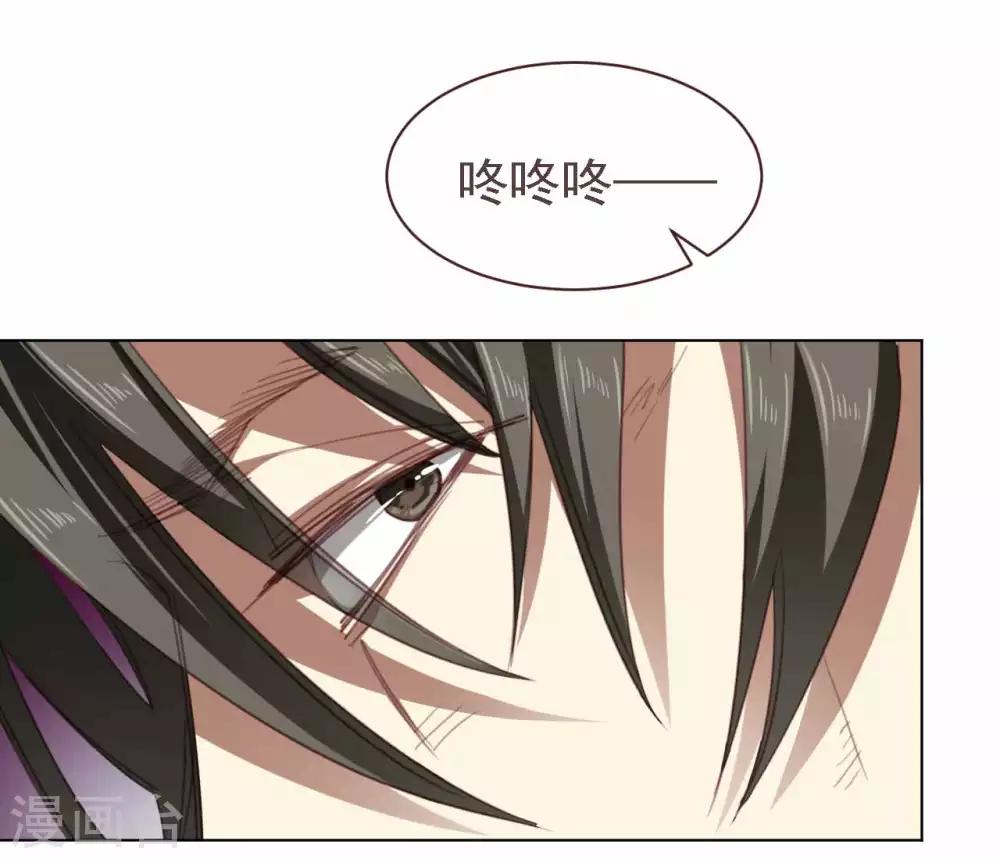 第33话 被捕获-第44话