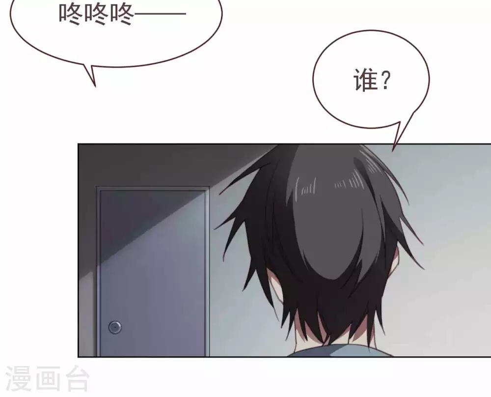 第33话 被捕获-第44话