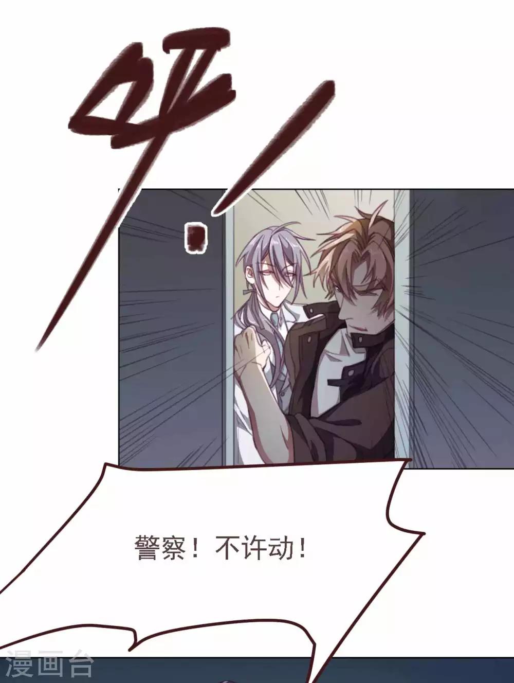 第33话 被捕获-第44话