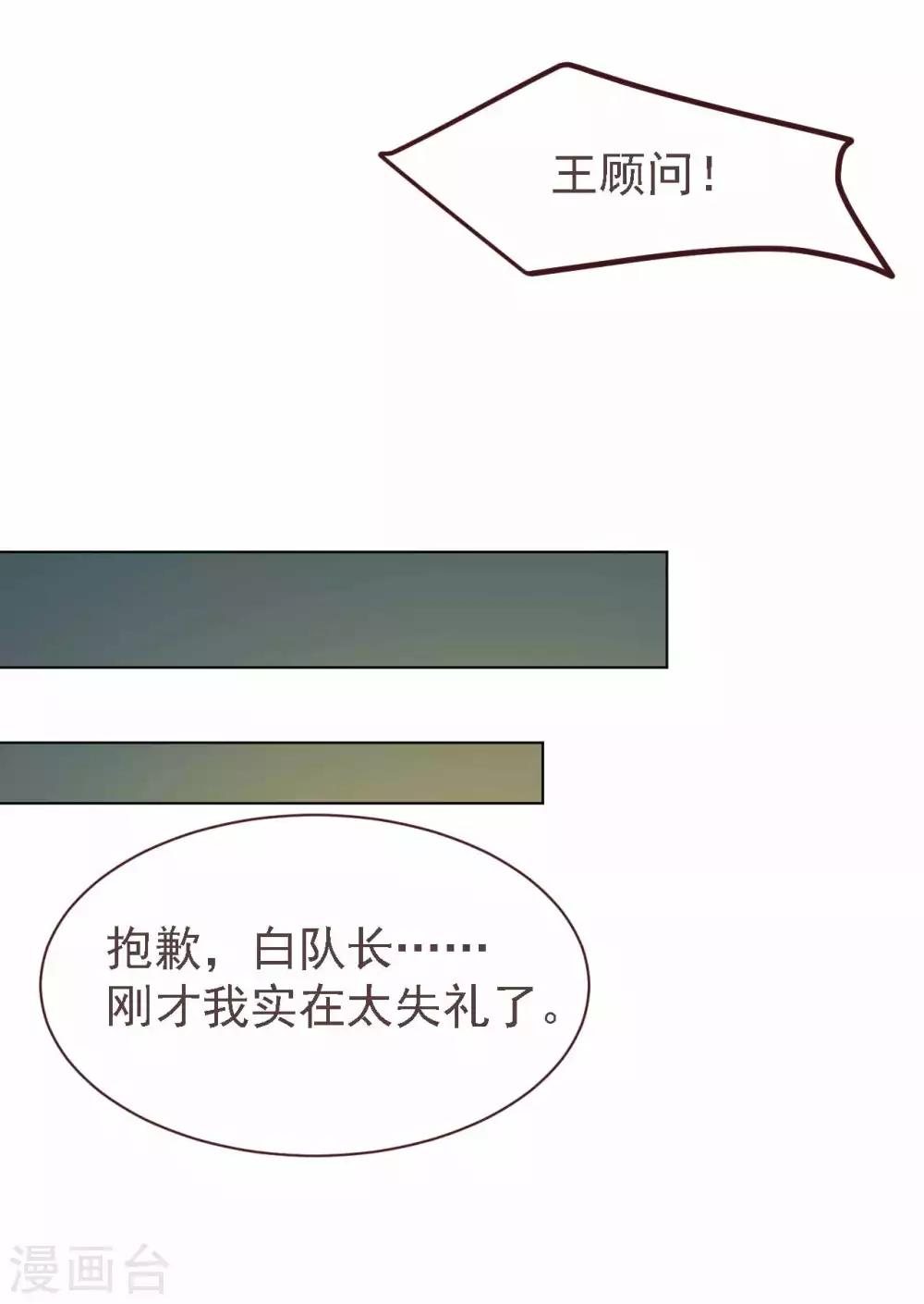 第35话 为你查明真相-第46话