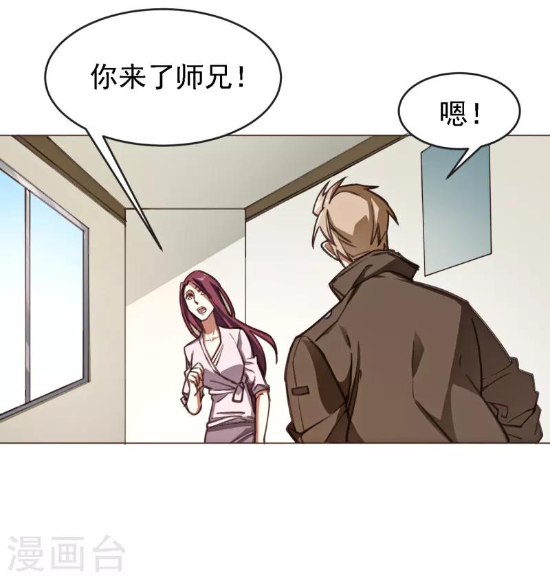 第5话 凶器-第16话