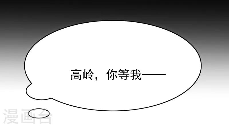第5话 凶器-第16话
