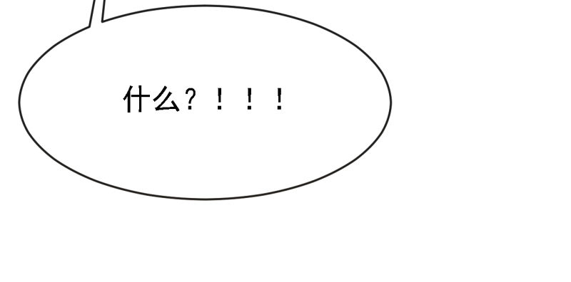 第五话 凶器-第6话