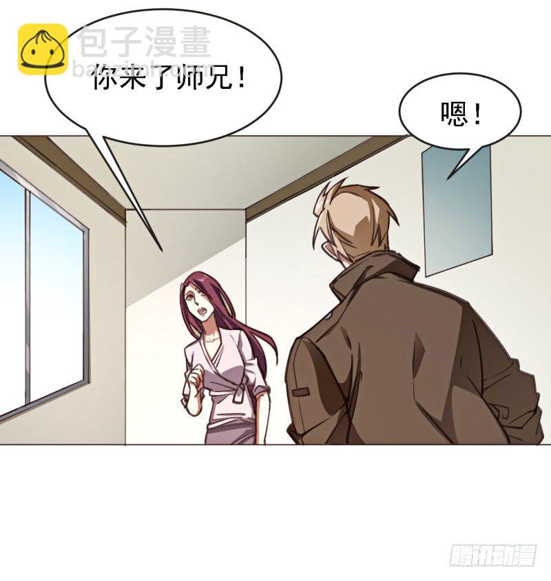 第五话 凶器-第6话