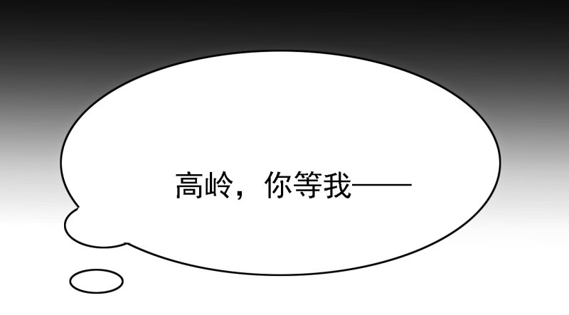 第五话 凶器-第6话