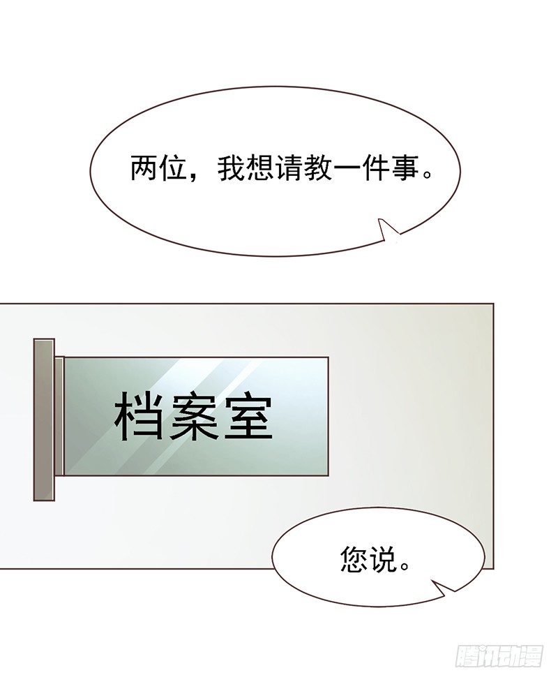 第九话 似曾相识-第10话